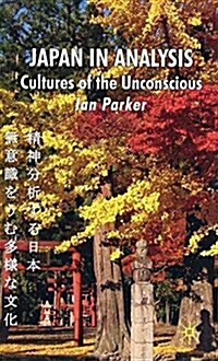 Japan in Analysis : Cultures of the Unconscious (Paperback)