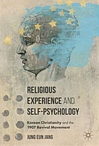 Religious Experience and Self-Psychology : Korean Christianity and the 1907 Revival Movement (Hardcover, 1st ed. 2016)