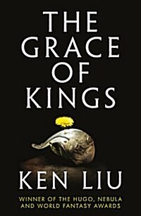 The Grace of Kings (Paperback)