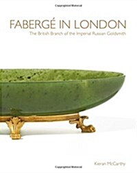 Faberge in London : The British Branch of the Imperial Russian Goldsmith (Hardcover)