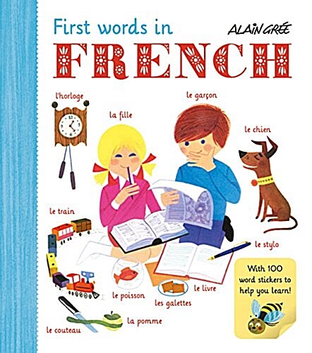 First Words in French (Hardcover)