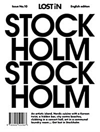 [중고] Lost in Stockholm (Paperback)