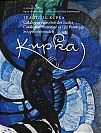 Frantisek Kupka: Catalogue Raisonn? (Hardcover)