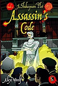 The Shakespeare Plot 1: Assassins Code (Hardcover, Illustrated ed)