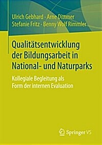 Qualit?sentwicklung Der Bildungsarbeit in National- Und Naturparks: Kollegiale Begleitung ALS Form Der Internen Evaluation (Paperback, 1. Aufl. 2016)