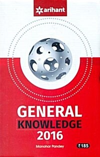 GENERAL KNOWLEDGE 2016 (Paperback)