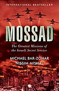 Mossad (Paperback)