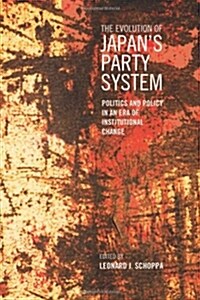 The Evolution of Japans Party System: Politics and Policy in an Era of Institutional Change (Paperback)