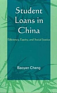 Student Loans in China: Efficiency, Equity, and Social Justice (Hardcover)