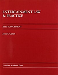 Entertainment Law & Practice (Paperback, Supplement)