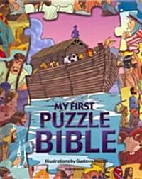 My First Puzzle Bible (Board Books)