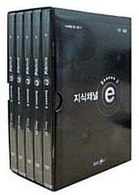 [중고] EBS 지식채널e : 시즌 2 (5disc)