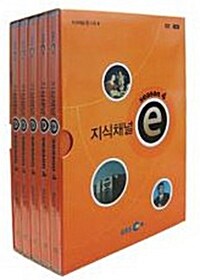 [중고] EBS 지식채널e : 시즌 4 (5disc)