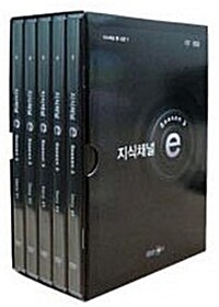 EBS 지식채널e : 시즌 3 (5disc)