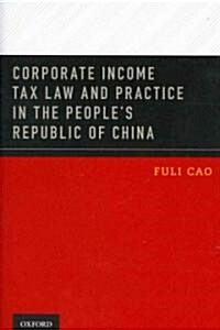 Corporate Income Tax Law and Practice in the Peoples Republic of China (Paperback)