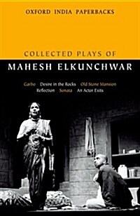 Collected Plays of Mahesh Elkunchwar: Garbo / Desire in the Rocks / Old Stone Mansion / Reflection / Sonata / An Actor Exits (Paperback)