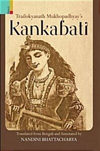 Trailokyanath Mukhopadhyays Kankabati (Hardcover)