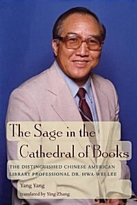 The Sage in the Cathedral of Books: The Distinguished Chinese-American Library Professional Dr. Hwa-Wei Lee (Paperback)