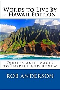 Words to Live by -- Hawaii Edition: Quotes and Images to Inspire and Renew (Paperback)