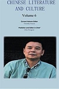 Chinese Literature and Culture Volume 6 (Paperback)