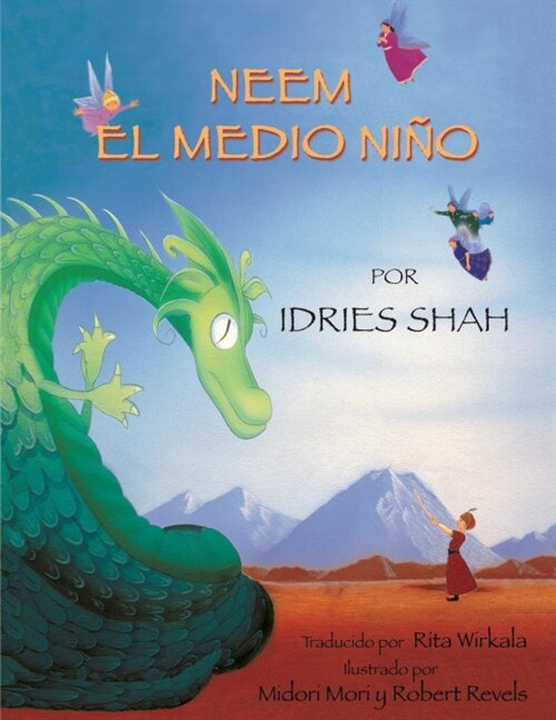 Neem el medio ni? (Paperback)