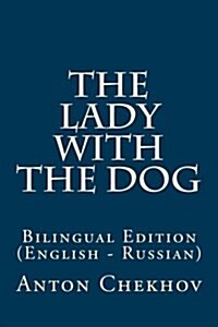 The Lady with the Dog: Bilingual Edition (English - Russian) (Paperback)