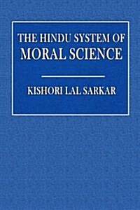 The Hindu System of Moral Science (Paperback)