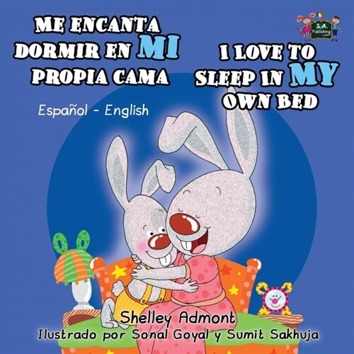 Me Encanta Dormir En Mi Propia Cama I Love to Sleep in My Own Bed: Spanish English Bilingual Edition (Paperback)