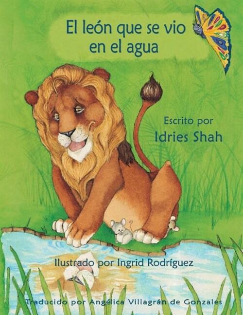 El le? que se vio en el agua (Paperback)