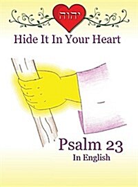 Hide It in Your Heart: Psalm 23 (Hardcover)