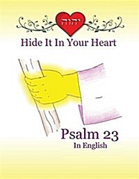 Hide It in Your Heart: Psalm 23 (Paperback)