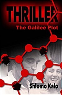 Thriller: The Galilee Plot (Paperback)