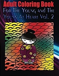 Adult Coloring Book for the Young and the Young at Heart Vol. 2: Mandala Coloring Book (Paperback)