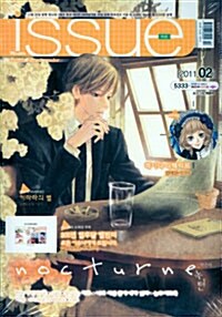 이슈 Issue 2011.2