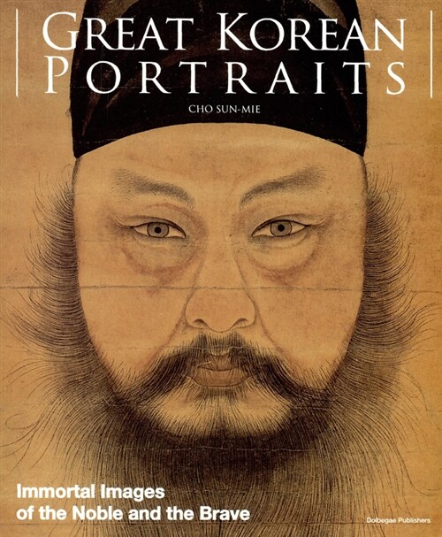 Great Korean Portraits