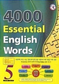 [중고] 4000 Essential English Words 5 (Paperback)