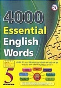 4000 Essential English Words 5 (Paperback)