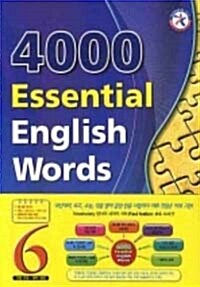 [중고] 4000 Essential English Words 6 (Paperback)