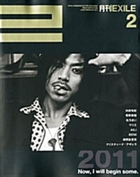 月刊 EXILE (エグザイル) 2011年 02月號 [雜誌] (月刊, 雜誌)