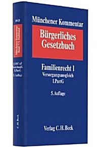 Burgerliches Gesetzbuch: Familienrecht 1 (Hardcover)