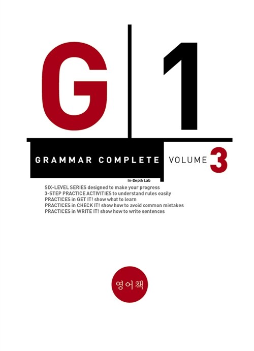 Grammar Complete Volume 3