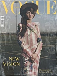 Vogue - Italy (월간 이탈리아판) 2016년 05월호