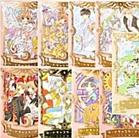 [세트] なかよし60周年記念版 カ-ドキャプタ-さくら 1~9券(コミック)