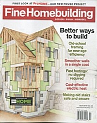 Fine Homebuilding (격월간 미국판) : 2016년 06월호