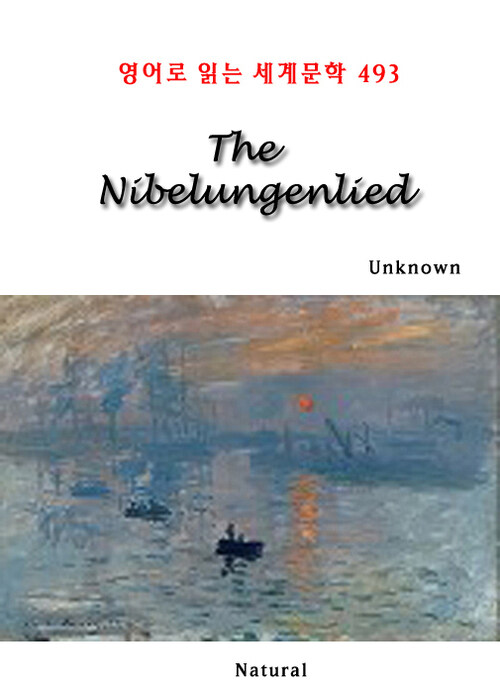 The Nibelungenlied - 영어로 읽는 세계문학 493