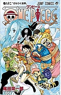 [중고] ONE PIECE 82 (ジャンプコミックス) (コミック)