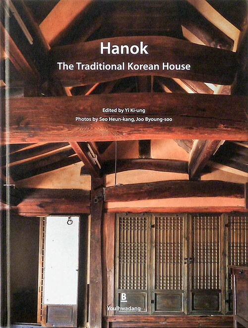 Hanok (영문판)