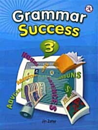 [중고] Grammar Success 3 : Studentbook (Paperback)