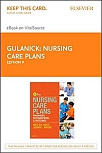 Nursing Care Plans (Pass Code, 9th)