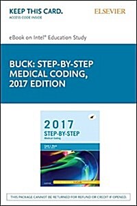 Step-by-step Medical Coding 2017 (Pass Code)